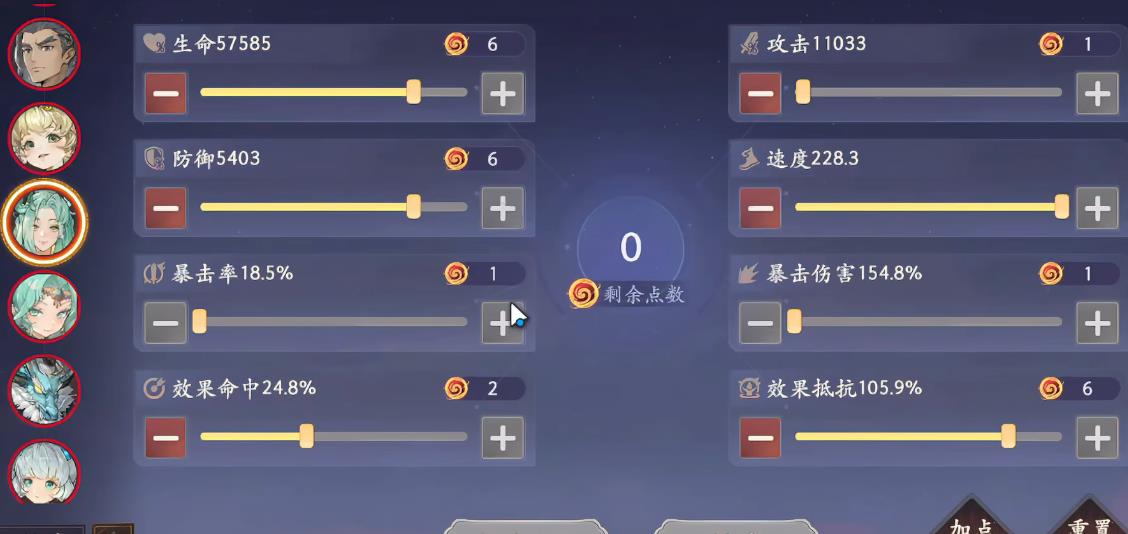 西游笔绘西行句芒装备怎么选择