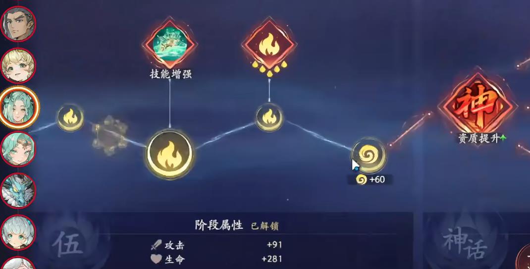 无尽冬日燃霜矿区怎么玩