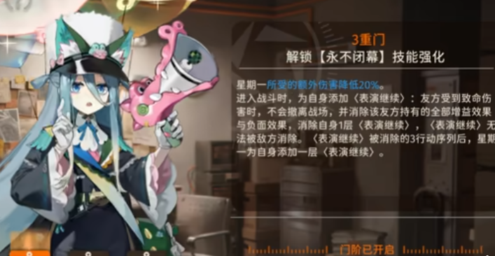 新月同行星期一如何培养