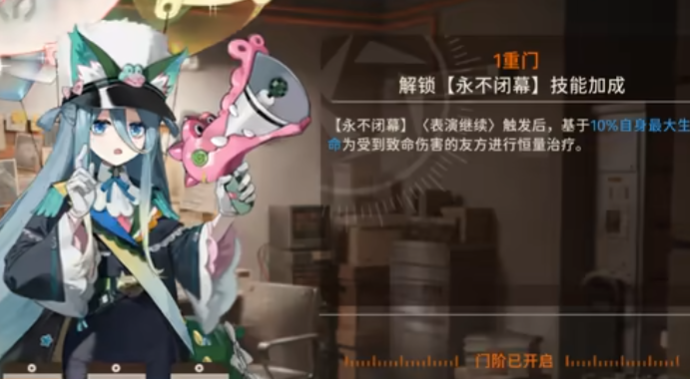 新月同行星期一如何培养