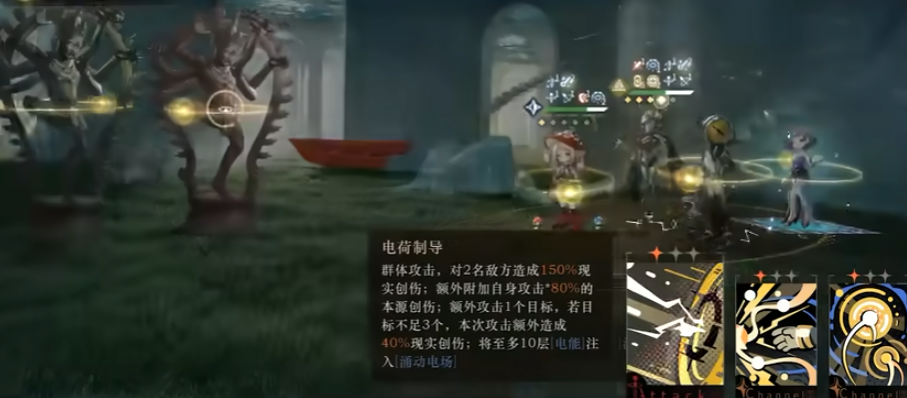 重返未来1999乌尔里希技能机制是什么
