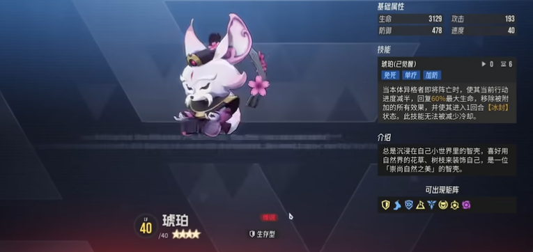 伊瑟智壳有哪些强力智壳可选