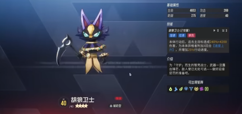 伊瑟智壳有哪些强力智壳可选
