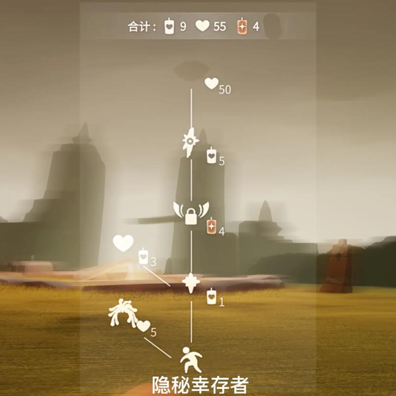 光遇之中如何获得先祖馈赠