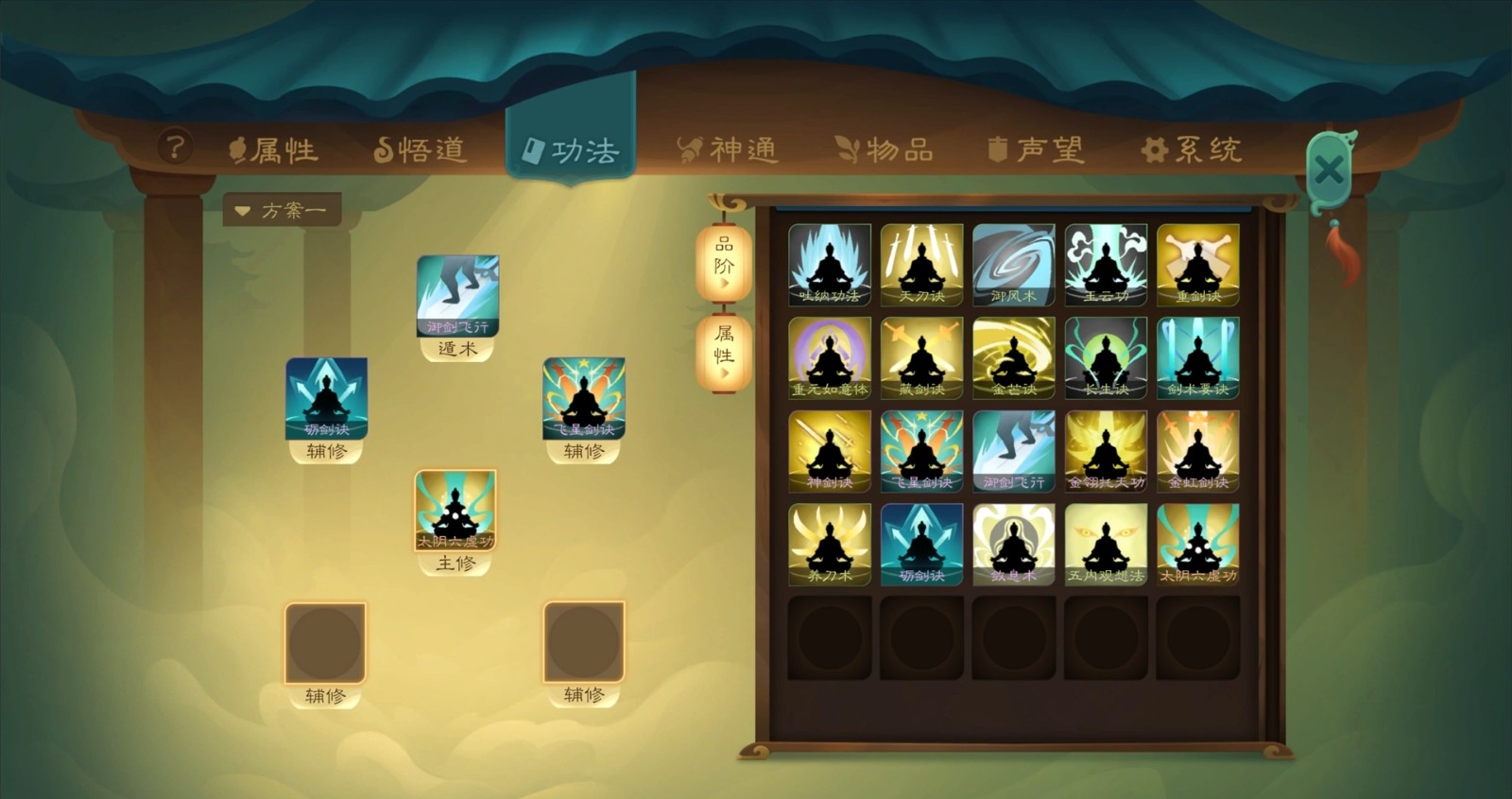 长生界第一关用谁好过