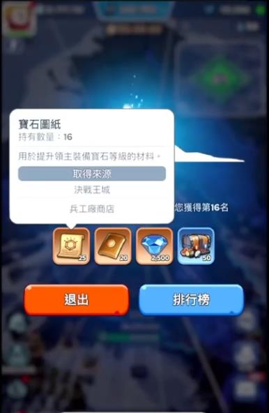 无尽冬日燃霜矿区有哪些高分技巧
