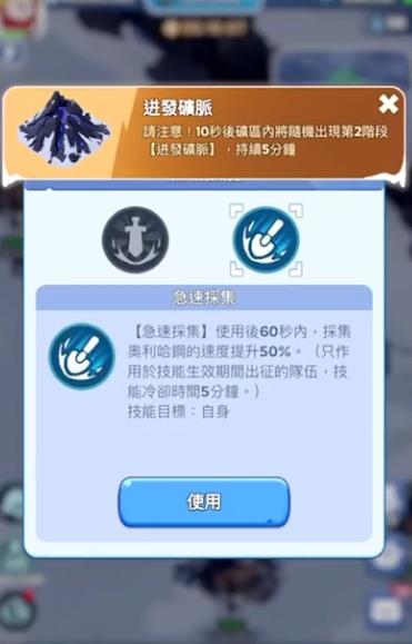 无尽冬日燃霜矿区有哪些高分技巧