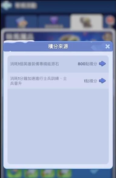 无尽冬日联盟总动员怎么玩