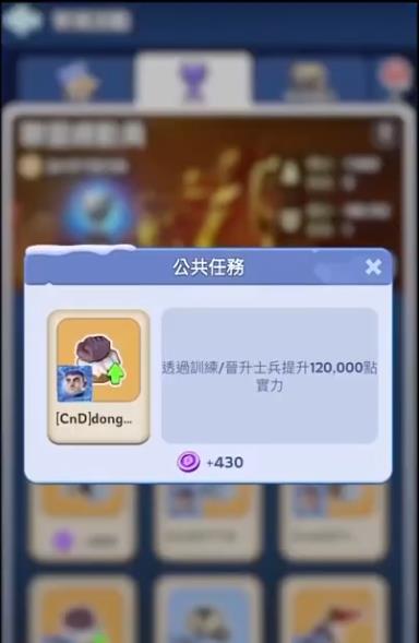 无尽冬日联盟总动员怎么玩