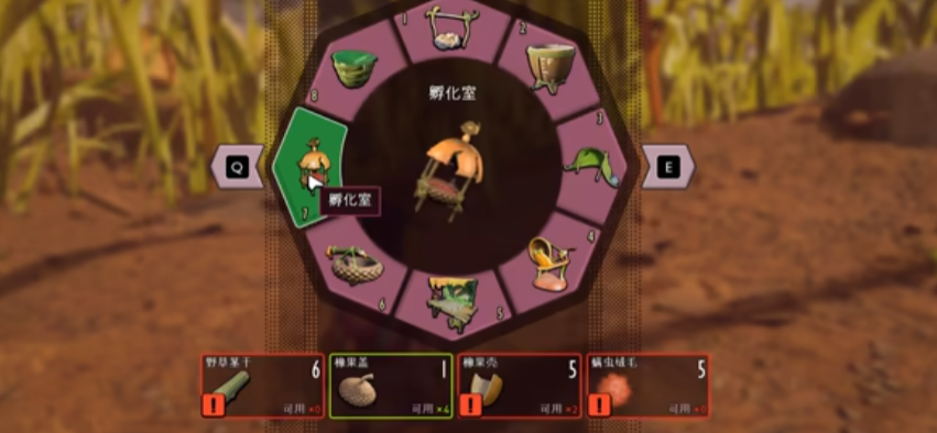 禁闭求生2红兵蚁如何获取