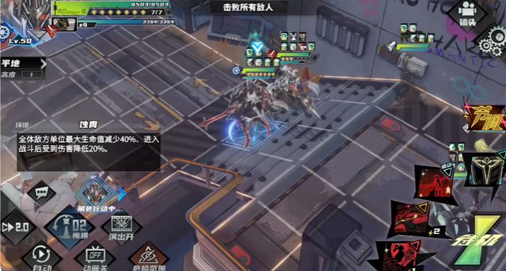 晴空之下威施坦因技能机制是什么