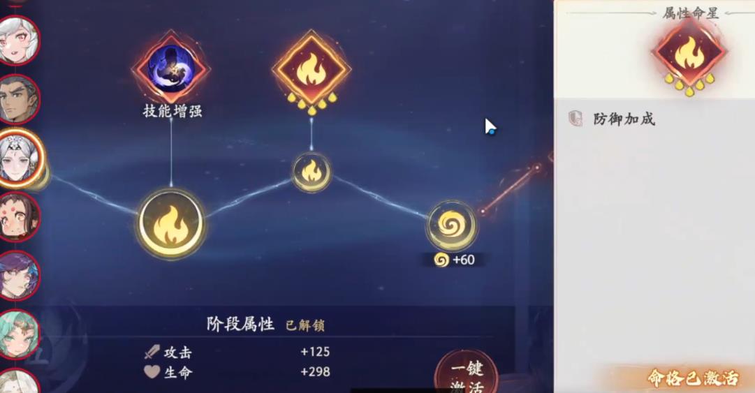 西游笔绘西行黎山老母值得抽取吗