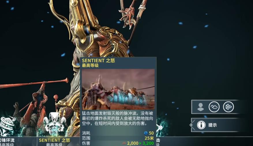 星际战甲卡利班技能怎么样 星际战甲卡利班技能怎么样