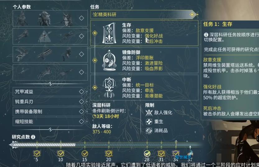 星际战甲卡利班怎么配卡