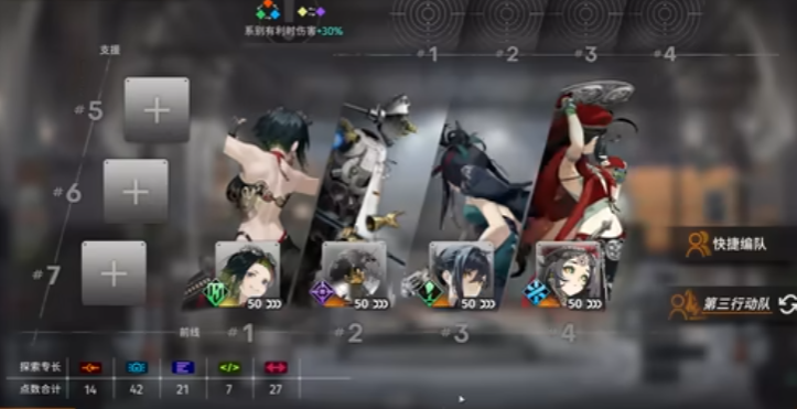 新月同行忘湖如何培养