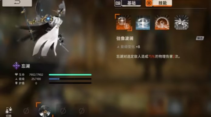 新月同行忘湖强度怎么样