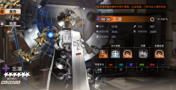 新月同行忘湖强度怎么样