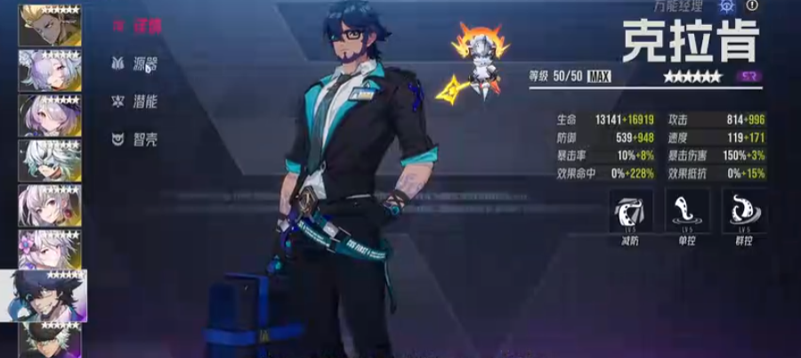 伊瑟克拉肯强度怎么样