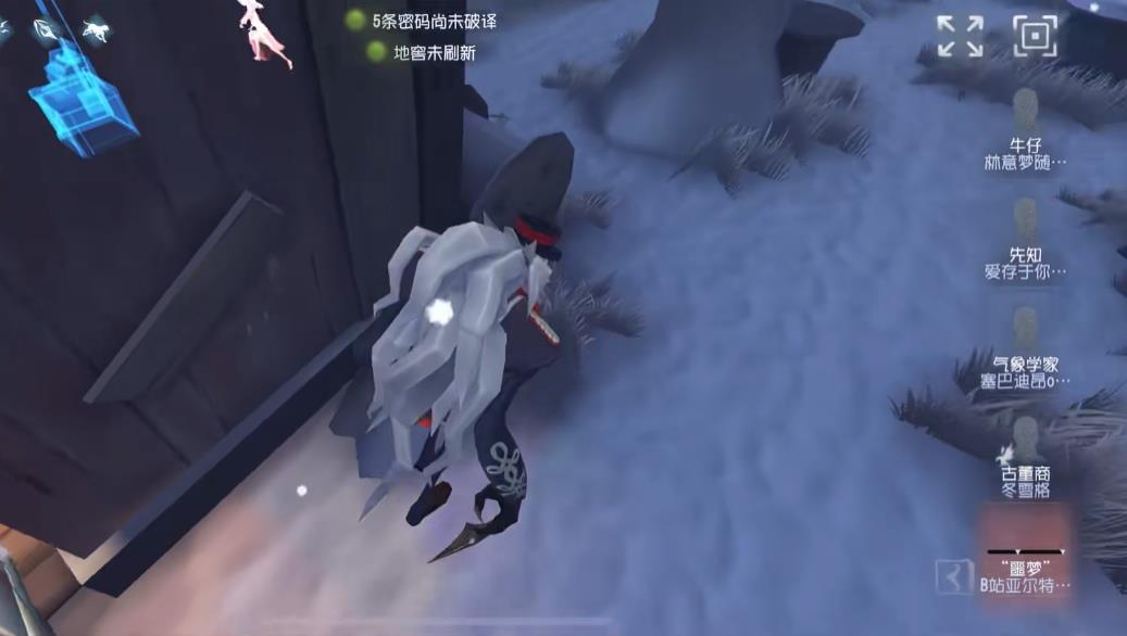 第五人格噩梦怎么卡双加速