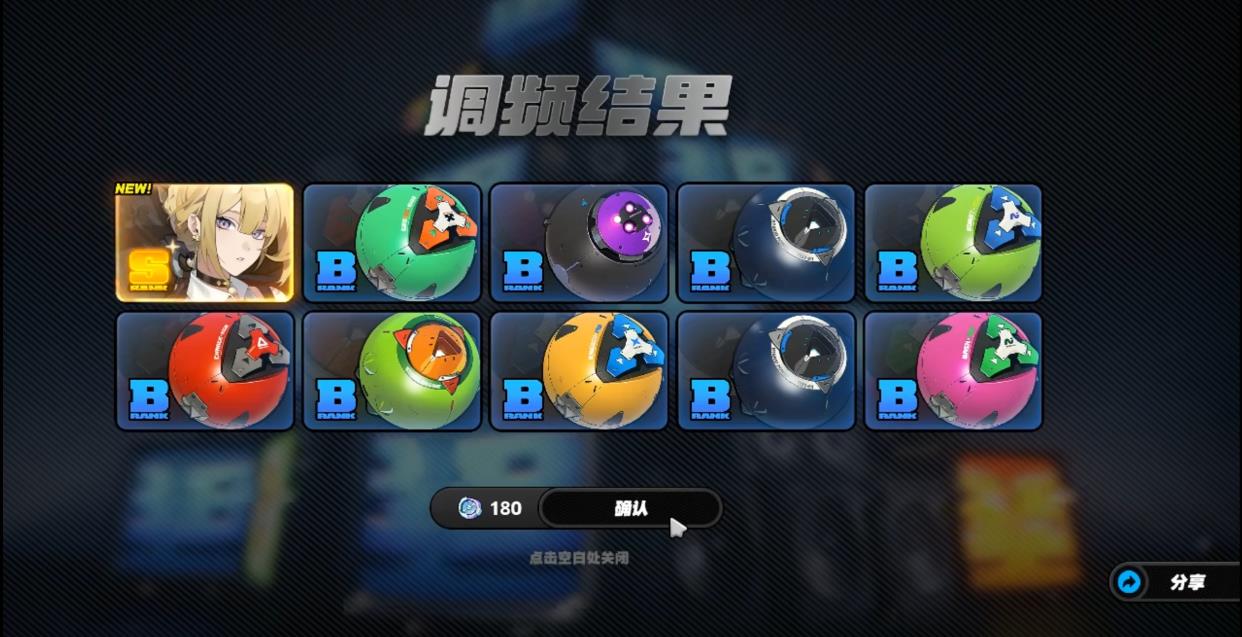 绝区零伊芙琳复刻值得抽取吗