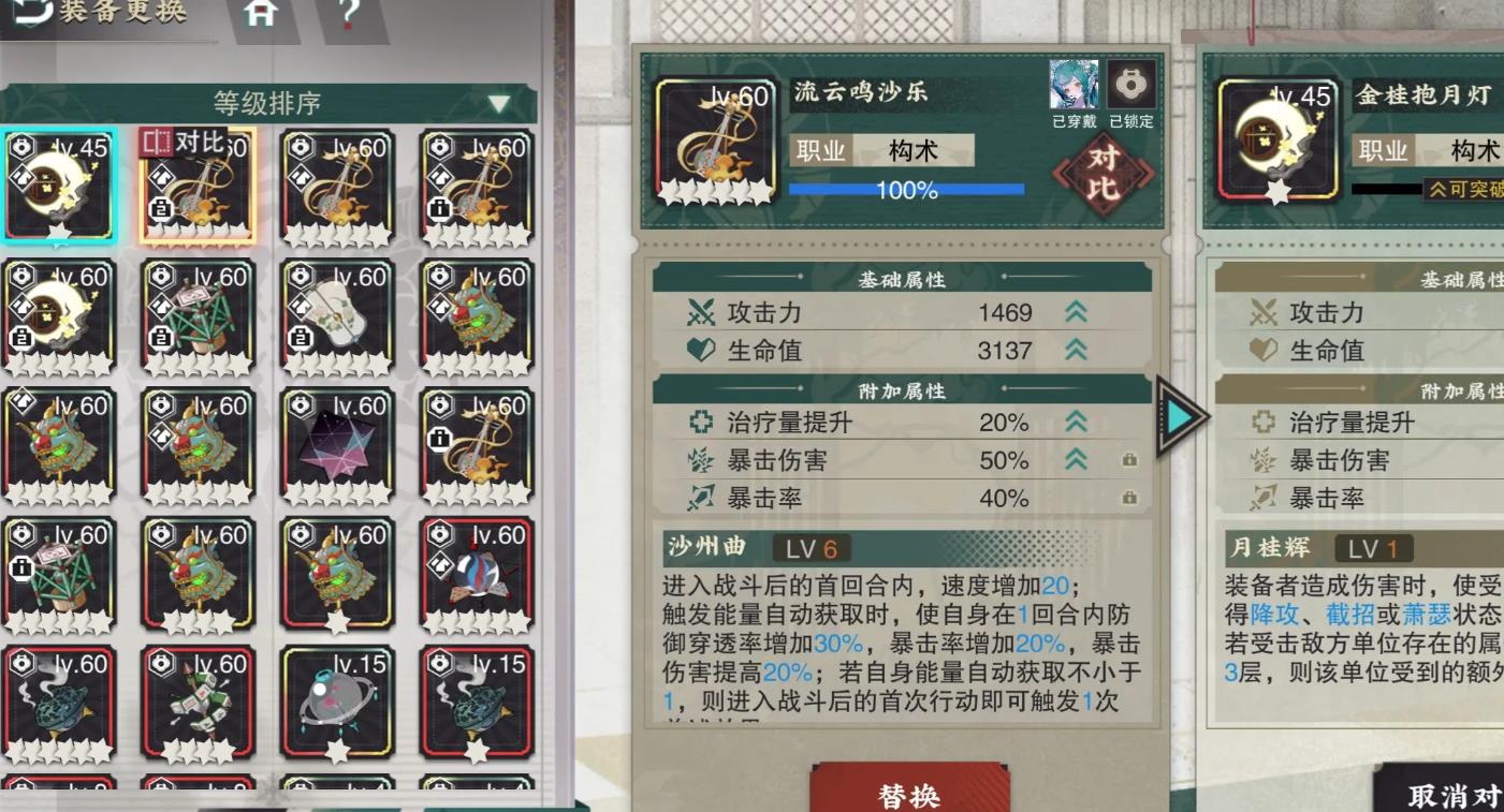 物华弥新睡莲怎么培养