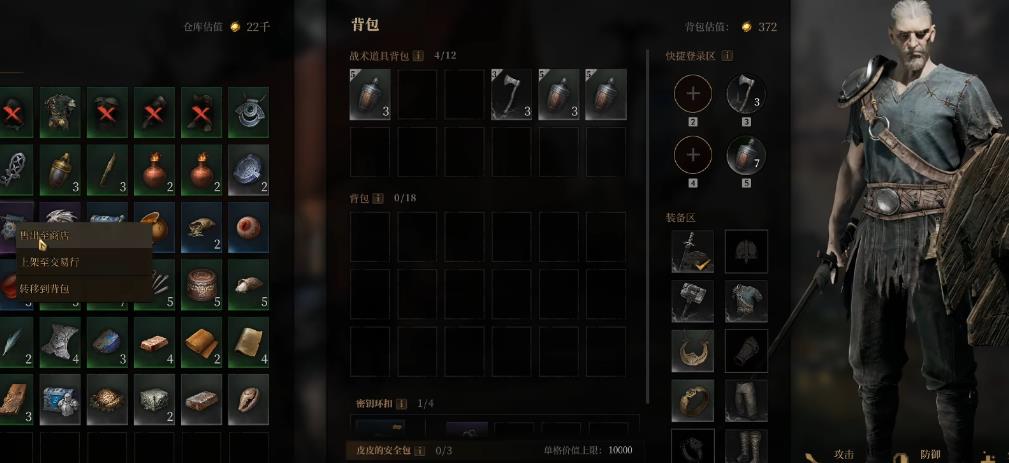 雾影猎人鎏金怎么获得