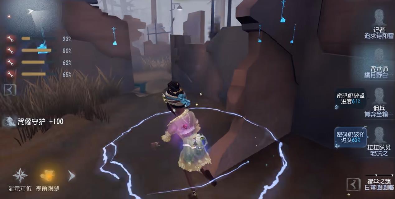 第五人格咒术师的改动有什么影响