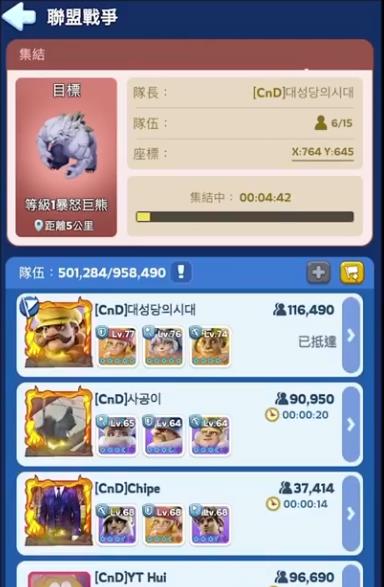 无尽冬日猎熊行动怎么玩