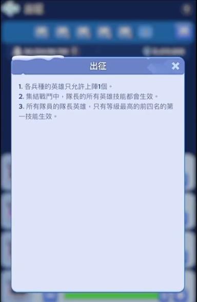 无尽冬日猎熊行动怎么获得高分