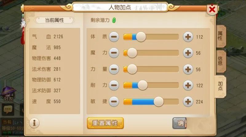 梦幻西游方寸怎么赚钱