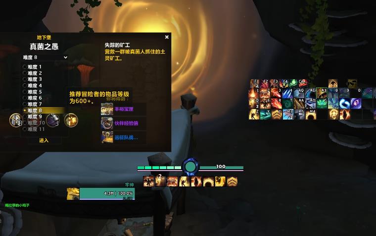 魔兽世界地下堡新手怎么玩