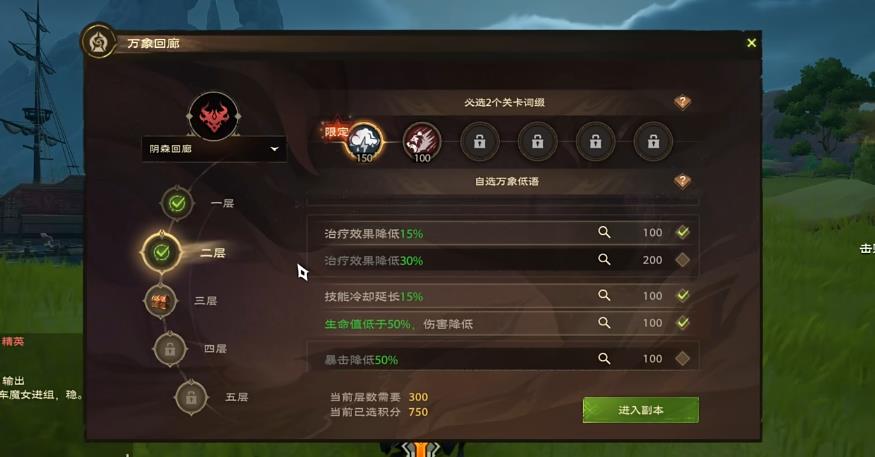 塔瑞斯世界新手怎么玩