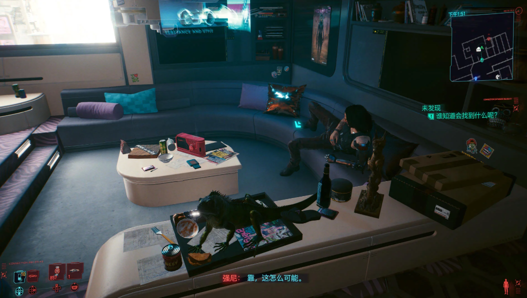 赛博朋克2077蜥蜴蛋在哪里