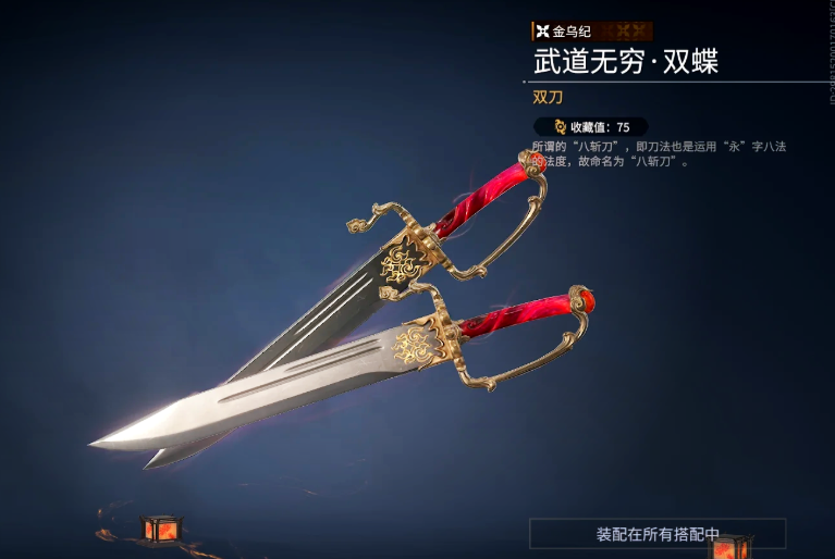 永劫无间新手什么武器厉害
