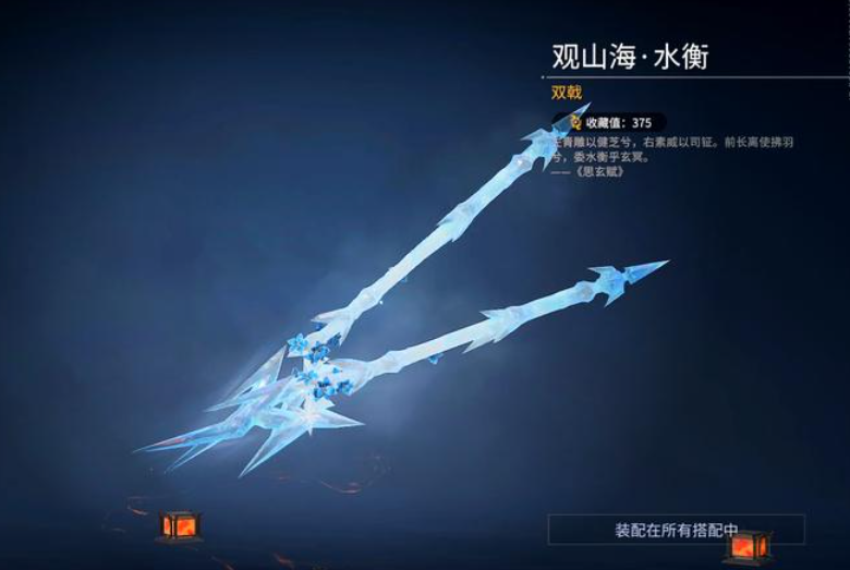 永劫无间新手什么武器厉害
