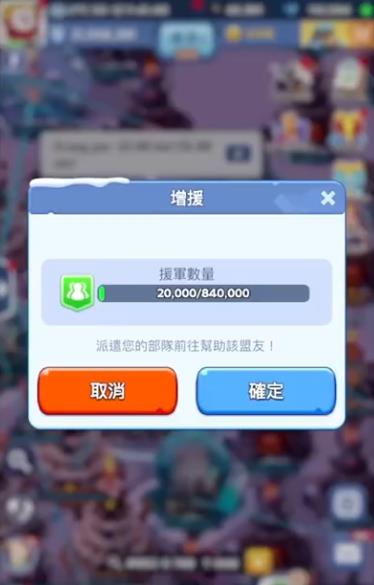 无尽冬日疯狂的乔伊怎么获取高分