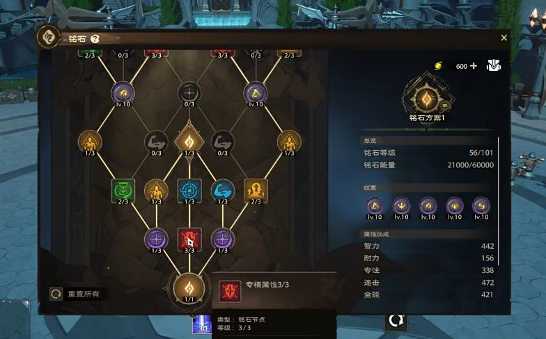 塔瑞斯世界冰法师怎么玩 塔瑞斯世界冰法师怎么玩