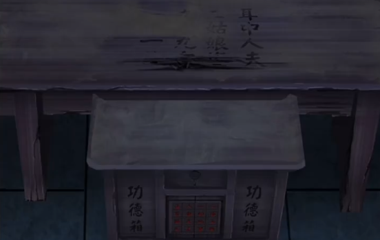 阴阳锅二探庙的通关思路是什么