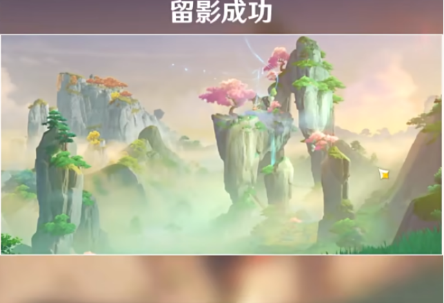 原神沉玉之旅如何完成