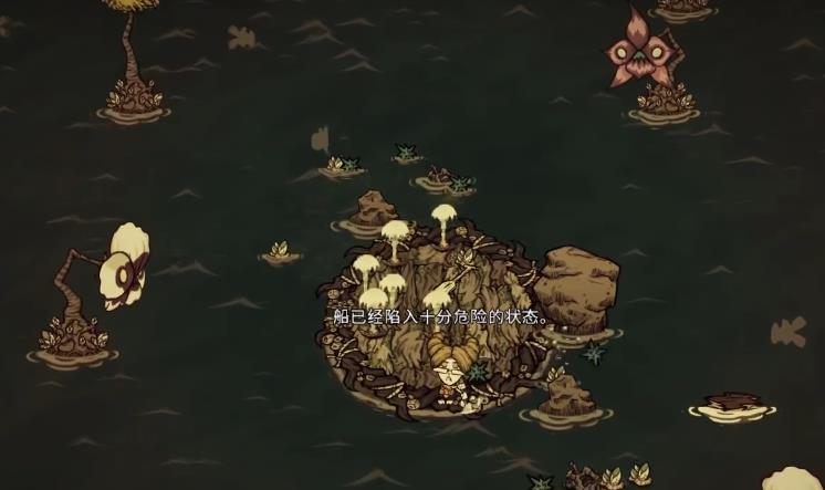 饥荒海洋里有哪些特殊区域