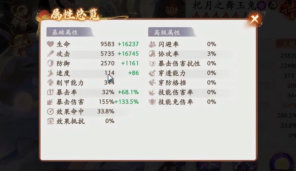 西游笔绘西行祀月玉兔技能有哪些
