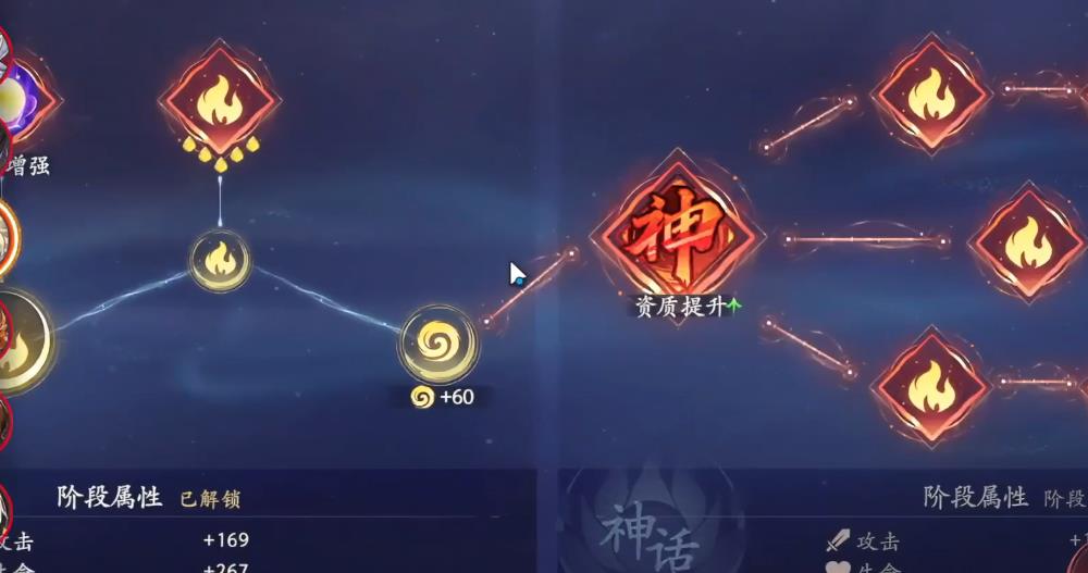 西游笔绘西行祀月玉兔怎么养成