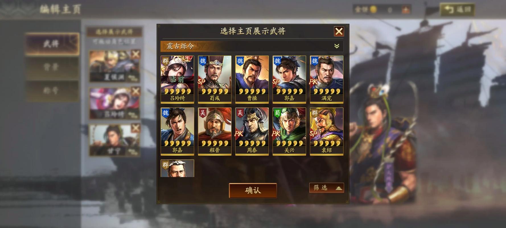 三国志战略版土匪怎么对付