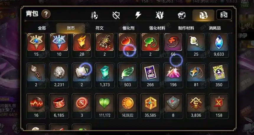 第七史诗暗法带什么神器