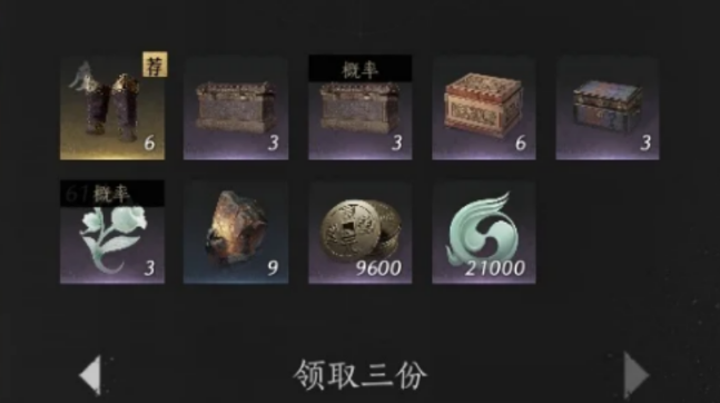 燕云十六声如何提升等级