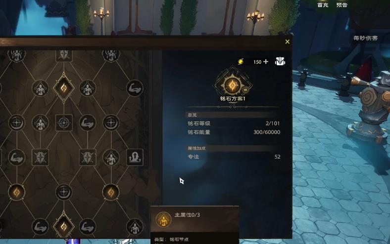 塔瑞斯世界决斗影刃者连招是什么