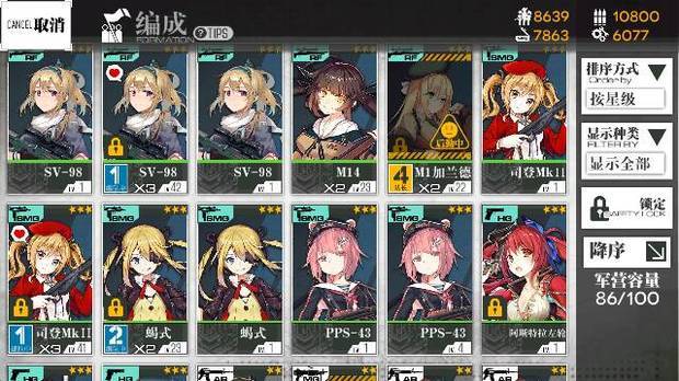 少女前线哪些五星枪值得练