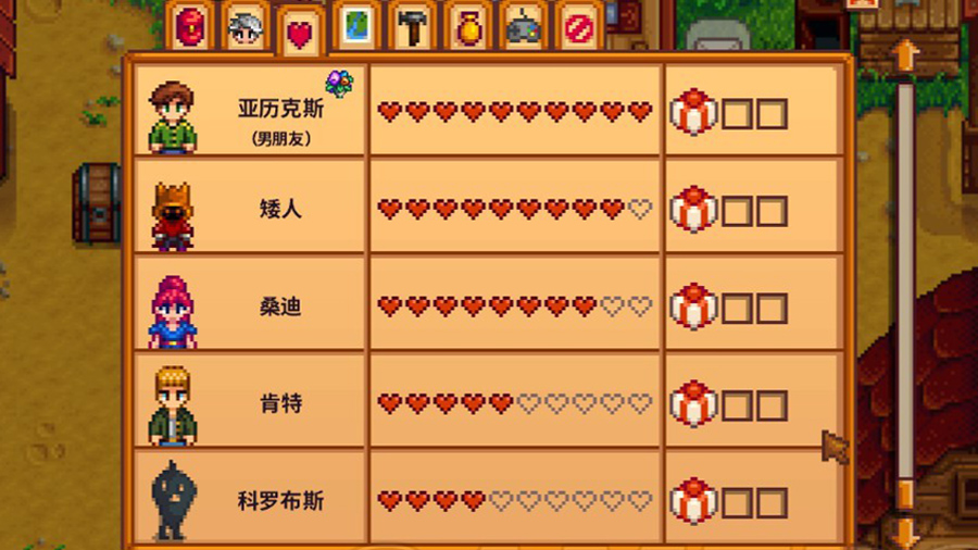星露谷物语结婚后13心怎么刷