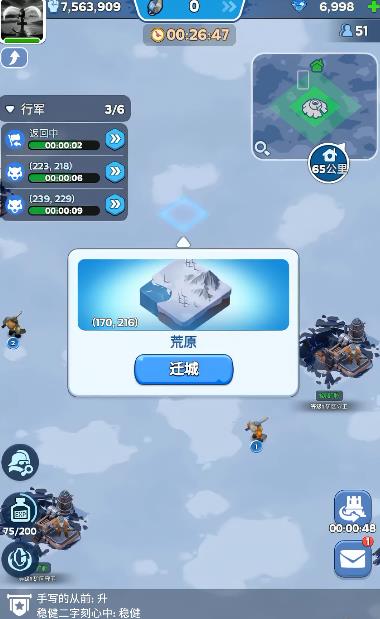 无尽冬日燃霜矿区技能怎么加点