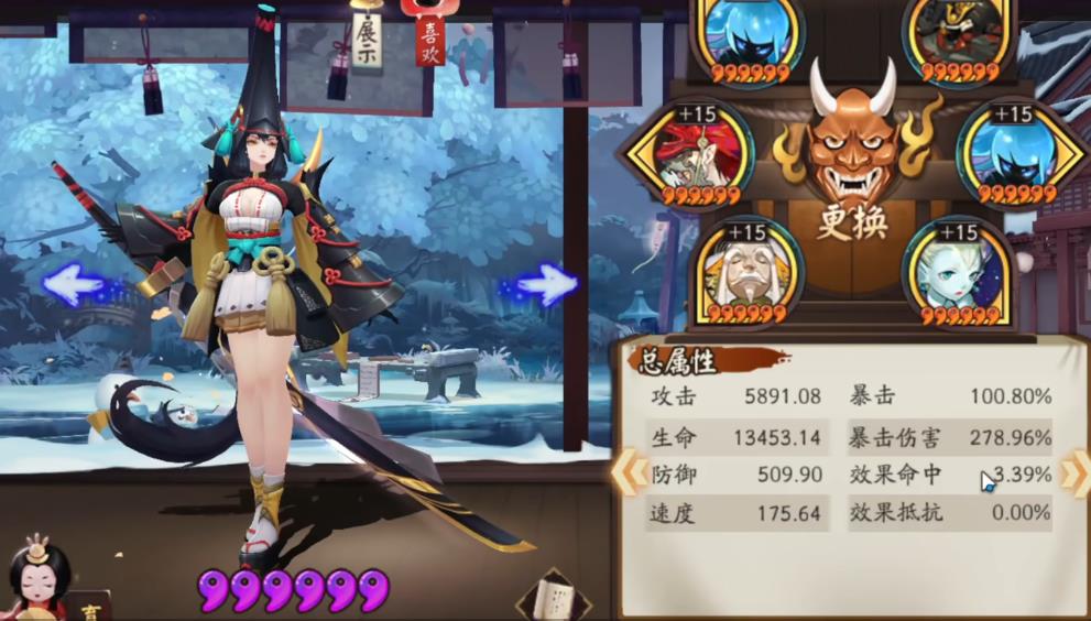 阴阳师妖刀姬三技能怎么样